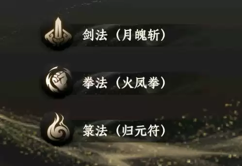 《大道仙途》新手出生选择指南