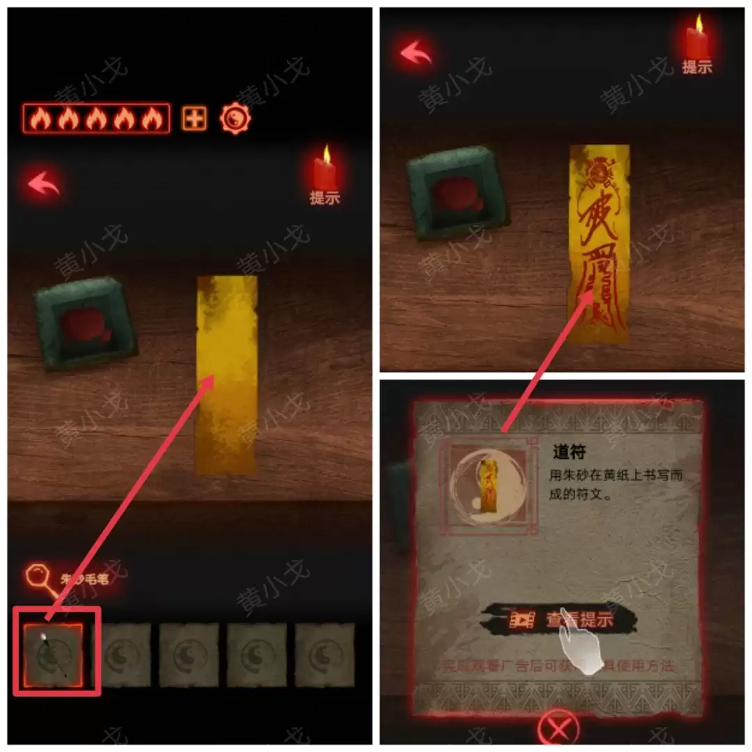 《万邪归正》第三章：皇子攻略