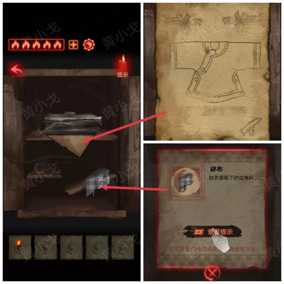 《万邪归正》序章：遇险攻略