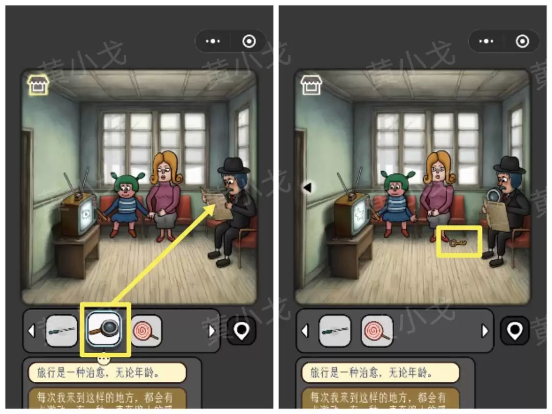 《宇宙怪谈》不下雪的冬天攻略