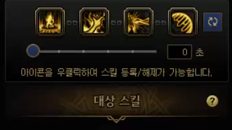 DNF诱魔者技能链设置推荐