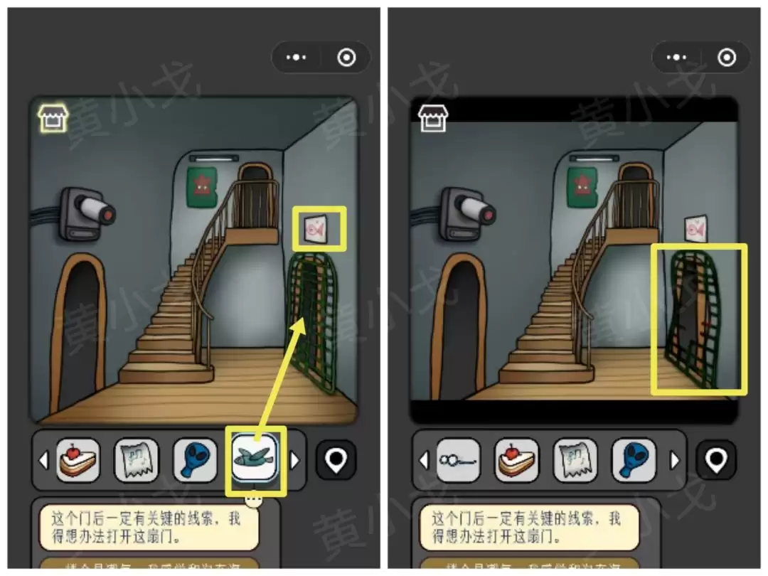 《宇宙怪谈》迷雾灯塔攻略