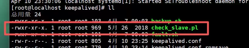 通过KeepAlived搭建MySQL双主模式的Mysql集群图文教程