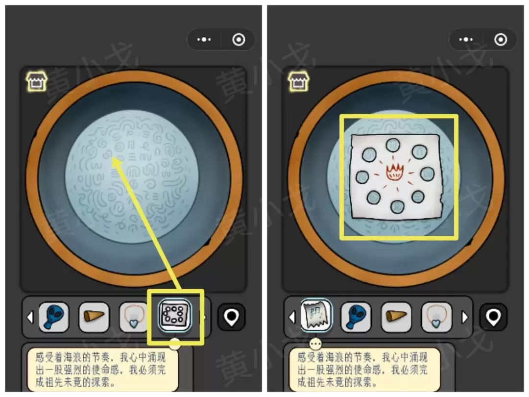 《宇宙怪谈》迷雾灯塔攻略