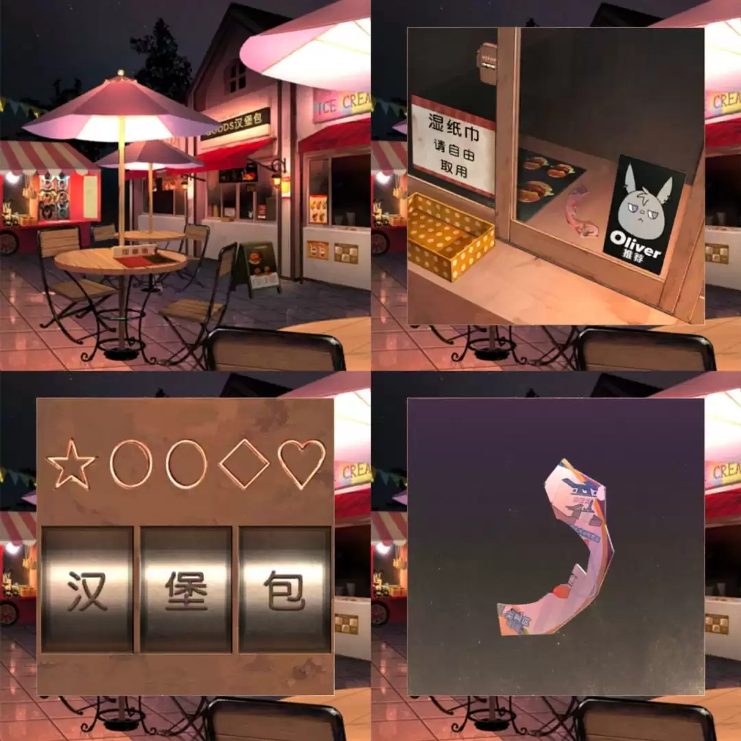 逃离游乐园第三关攻略