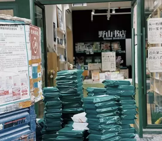 1.8亿人在小红书读书：图书业在小红书电商营收规模年增超30%