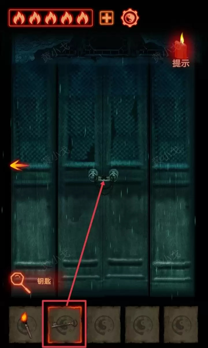 《万邪归正》序章：遇险攻略