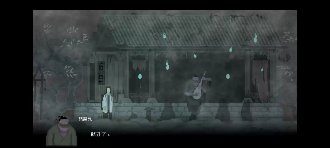 《山海旅人》第四章竹溪村图文攻略