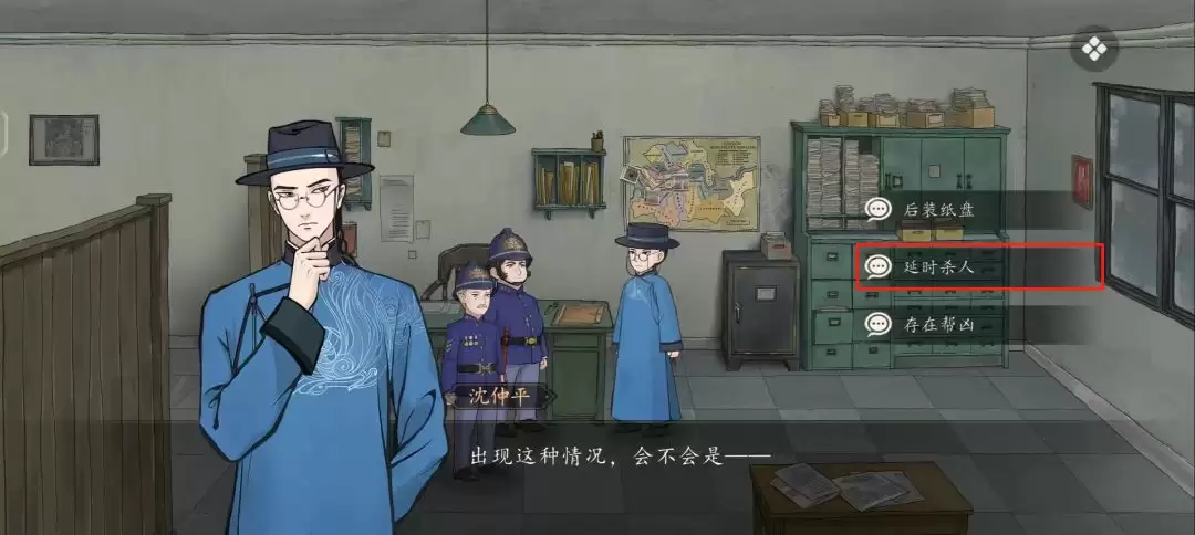 《山河旅探》第五案：斗室疑阵推理攻略