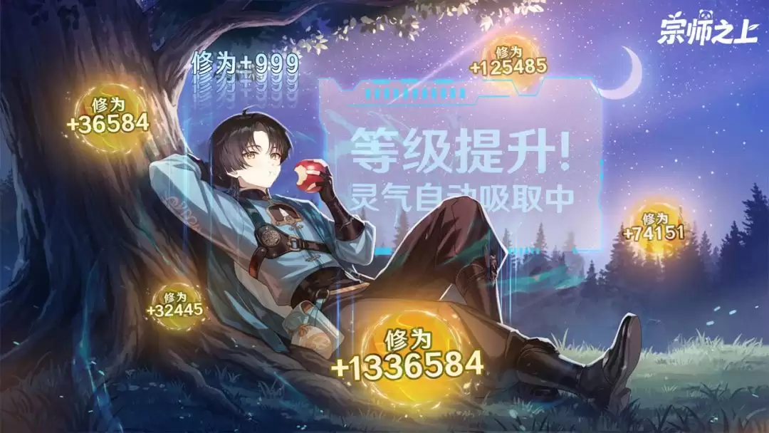 宗师之上官网入口链接地址