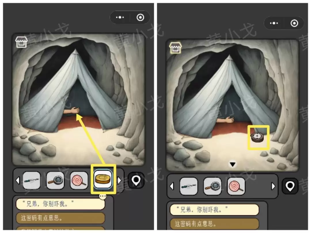 《宇宙怪谈》不下雪的冬天攻略