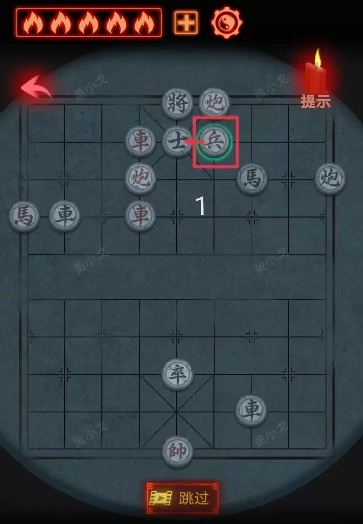 《万邪归正》第三章：皇子攻略