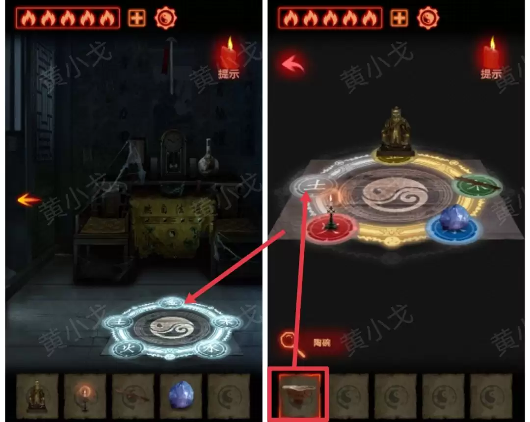 《万邪归正》序章：遇险攻略