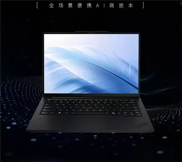 解锁便携办公新体验，办公笔记本推荐 ThinkPad X14 AI 2026