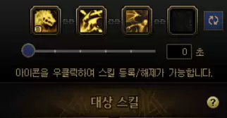 DNF血法技能链设置推荐