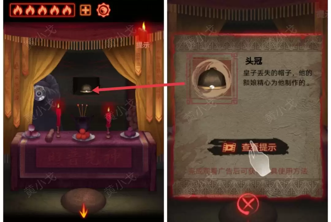 《万邪归正》第三章：皇子攻略