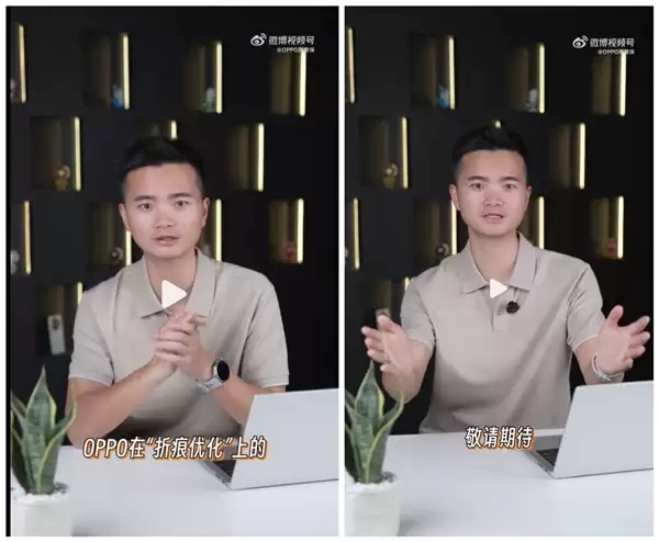 周意保预热OPPO Find N6：折痕最浅的折叠屏旗舰来了