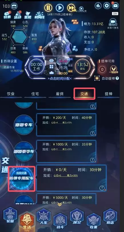 连续黑白黑奴开局攻略技巧