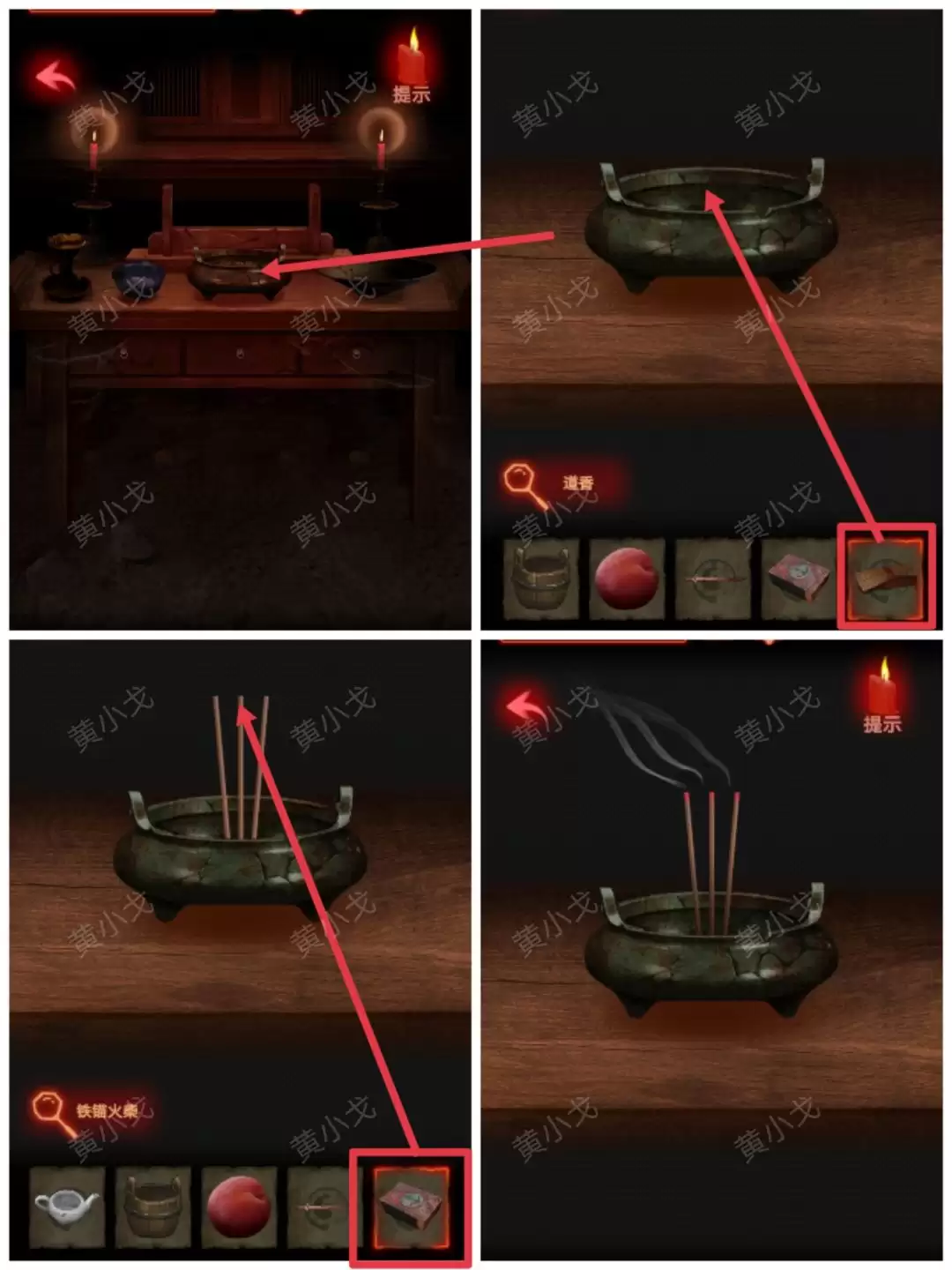 《万邪归正》第一章：传承攻略