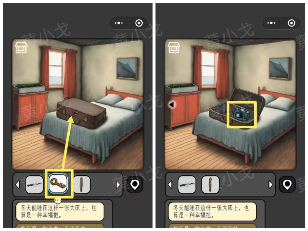 《宇宙怪谈》不下雪的冬天攻略