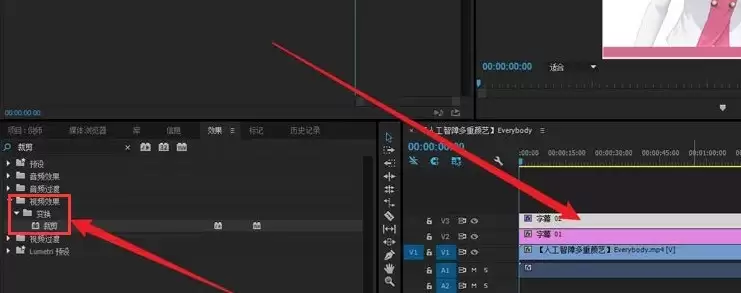 pr怎么添加进度条效果