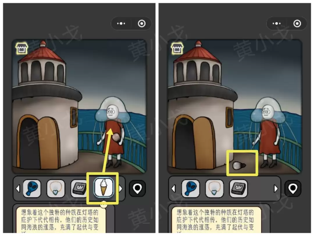 《宇宙怪谈》迷雾灯塔攻略
