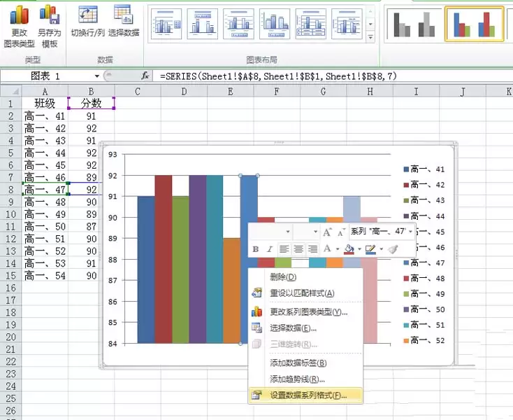 excel表格怎么设置彩色的交叉图表