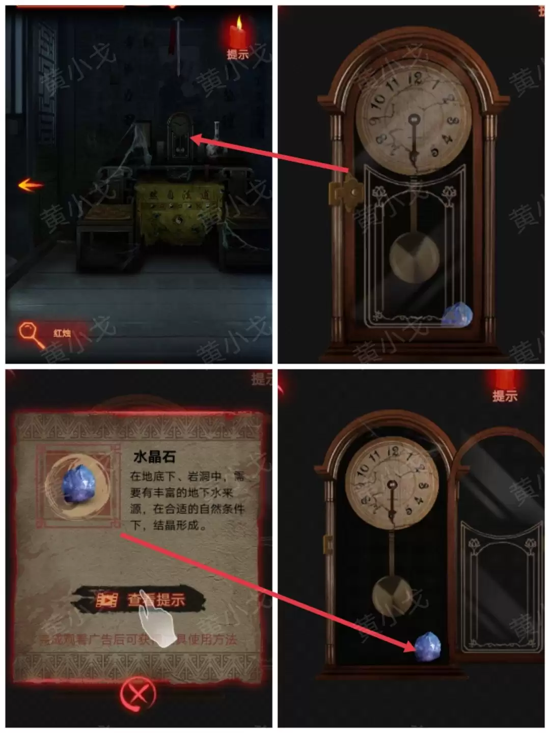 《万邪归正》序章：遇险攻略