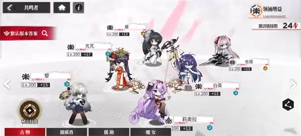 绯色回响蜃队伍搭配与站位推荐