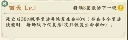 《高能探宝团》新手开荒阵容推荐