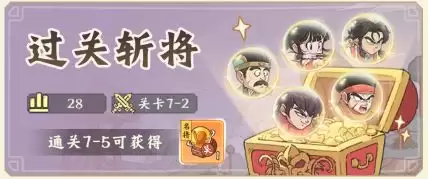 《高能探宝团》新手开荒阵容推荐