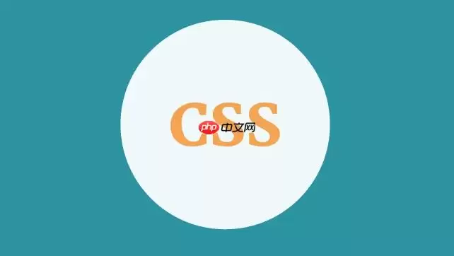 CSS怎样在图片加载失败时显示占位图_利用::before叠加背景图