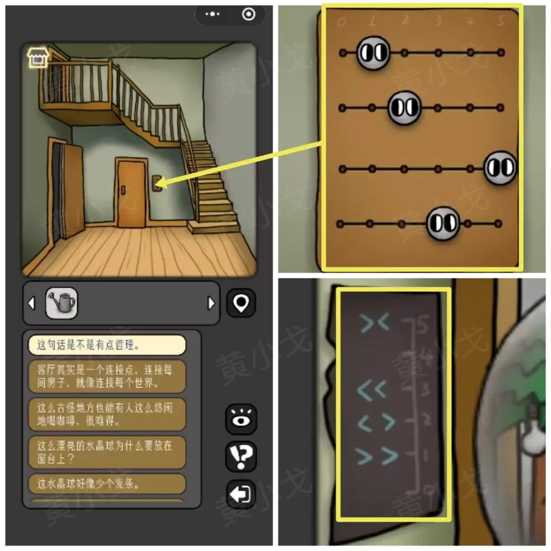 《宇宙怪谈》鸟镇关卡攻略