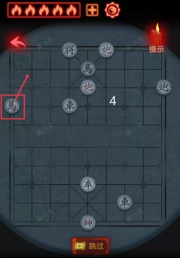 《万邪归正》第三章：皇子攻略