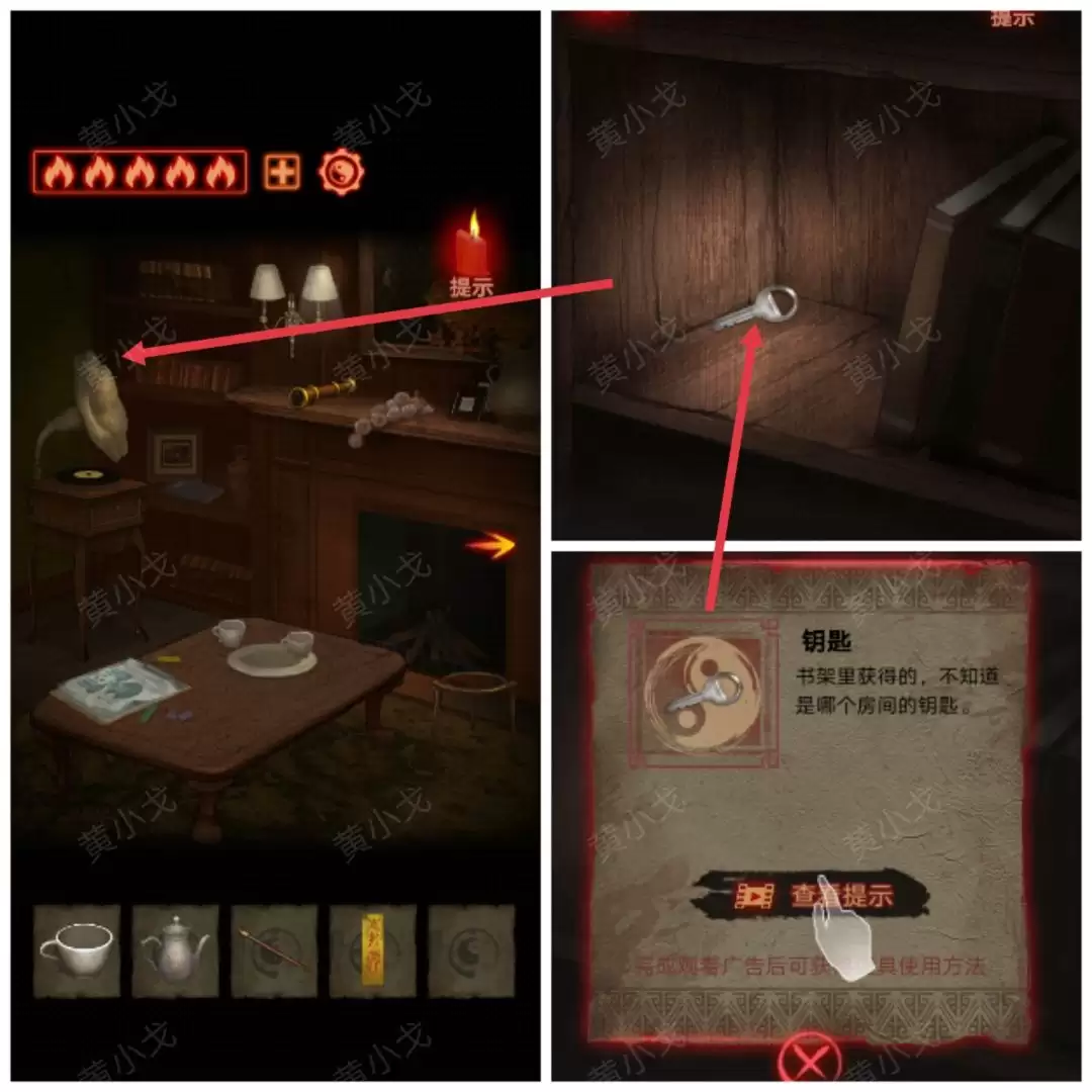 《万邪归正》第二章：执念攻略