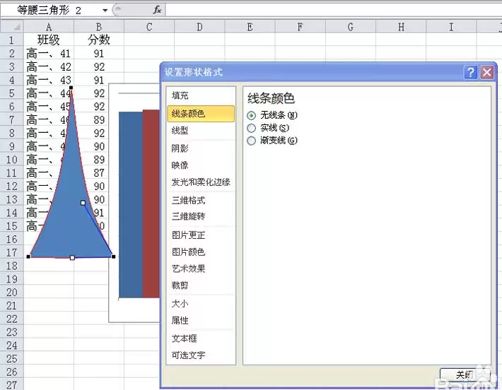 excel表格怎么设置彩色的交叉图表