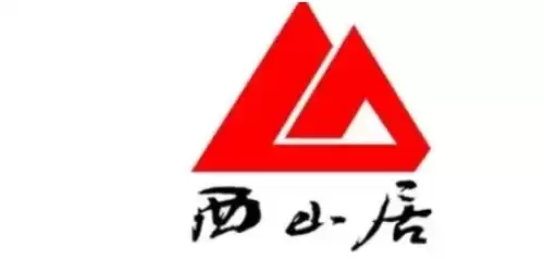 西山居疑似解散出售网易3