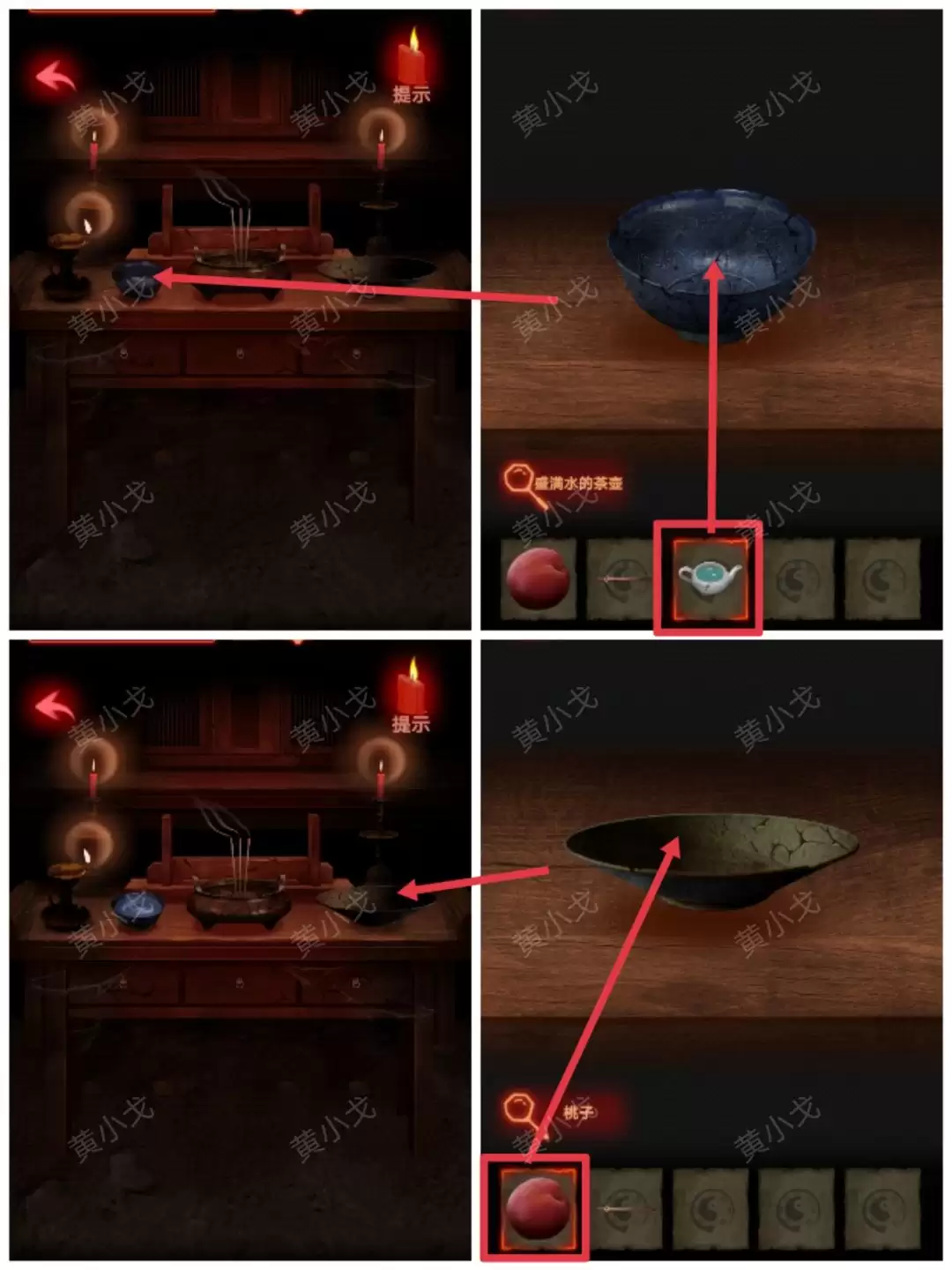 《万邪归正》第一章：传承攻略