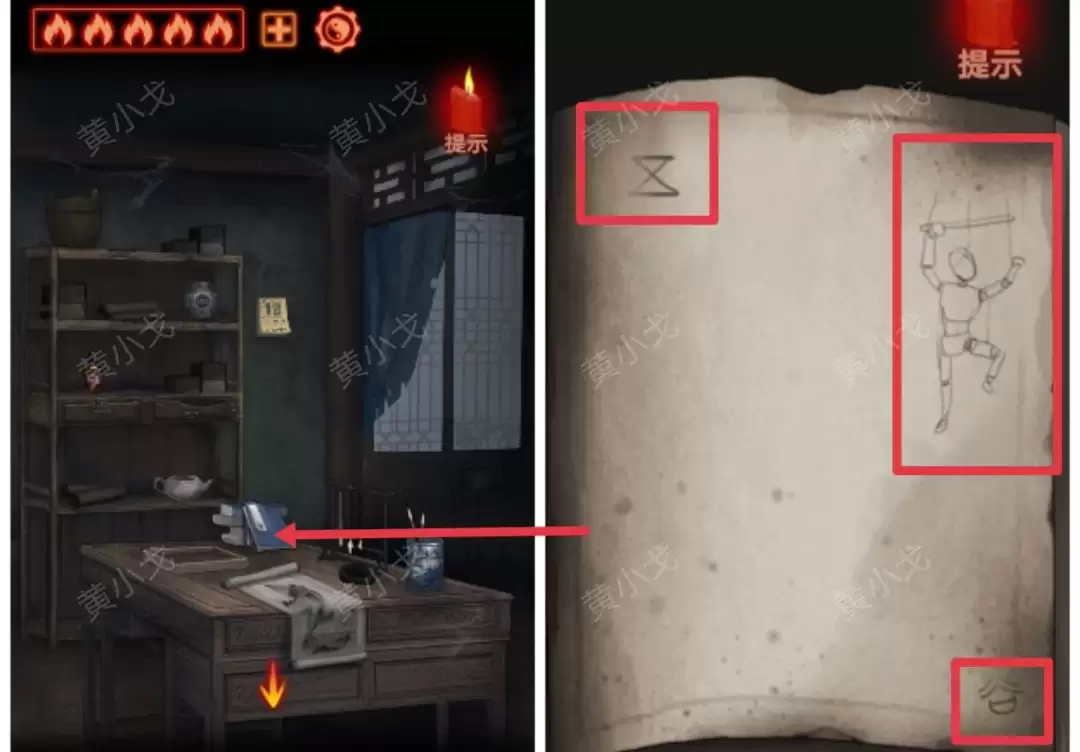 《万邪归正》第一章：传承攻略