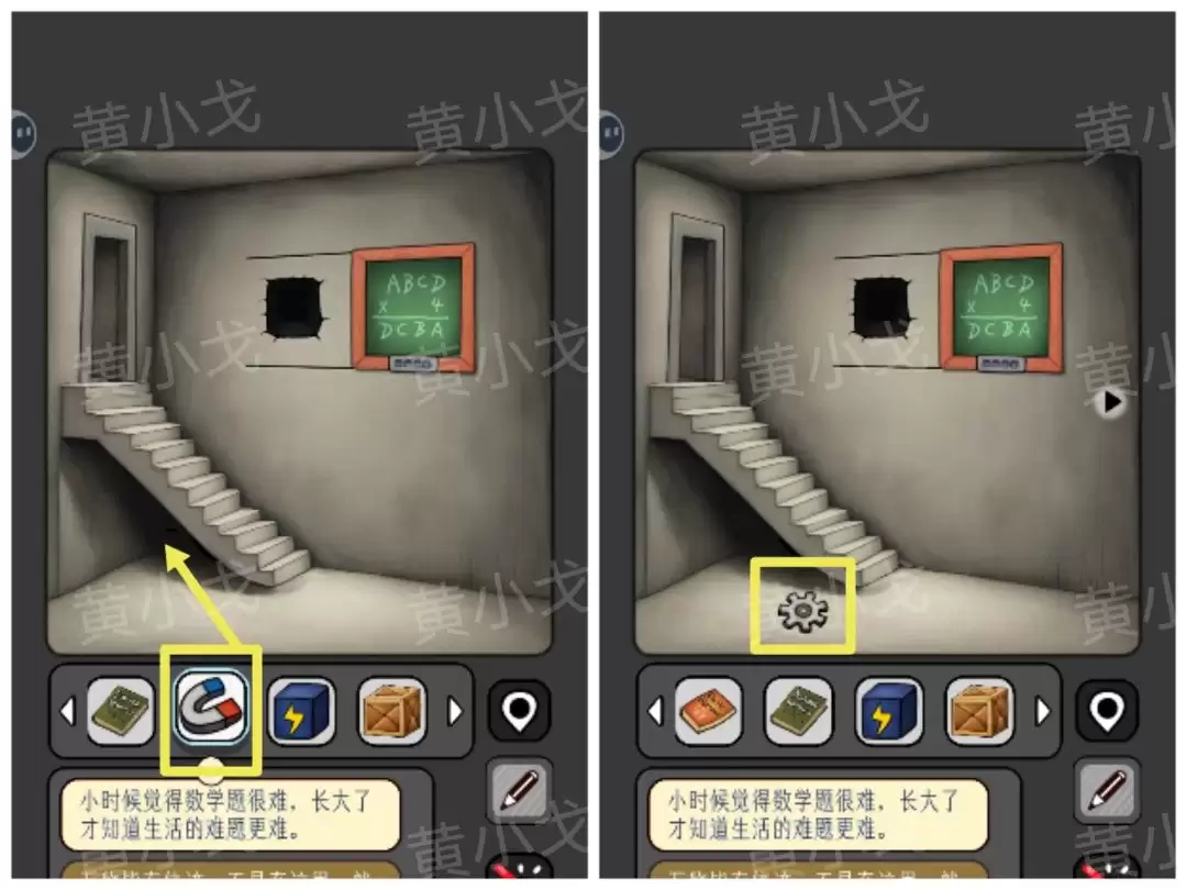 《宇宙怪谈》数字迷宫攻略