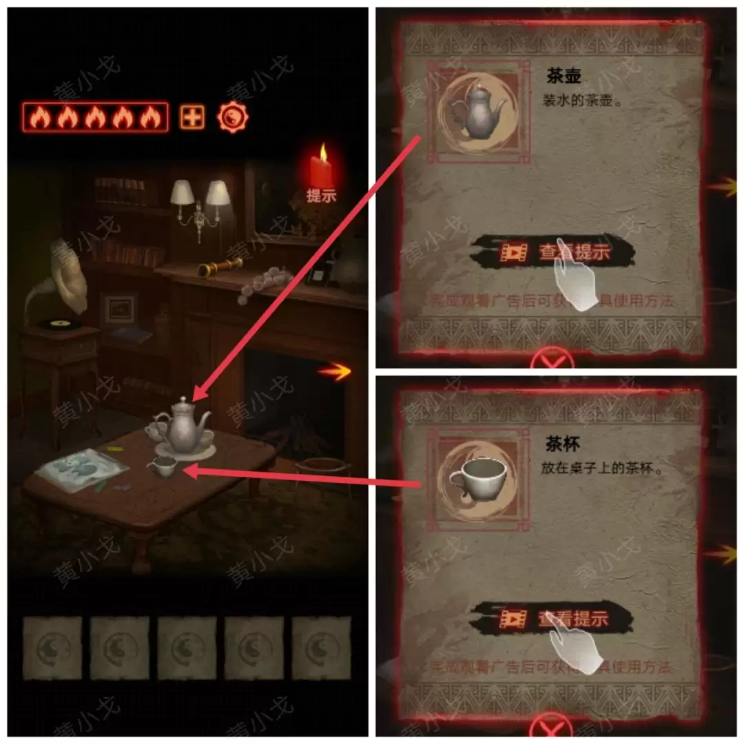 《万邪归正》第二章：执念攻略