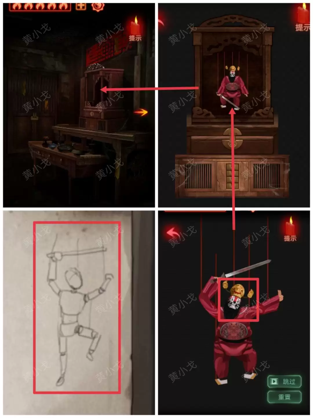 《万邪归正》第一章：传承攻略