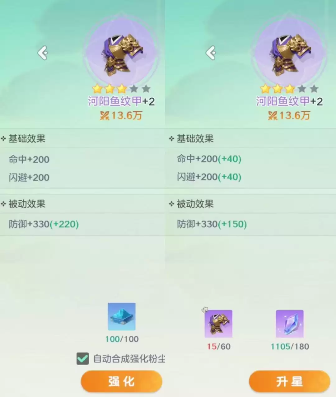 宗师之上宝物玩法攻略