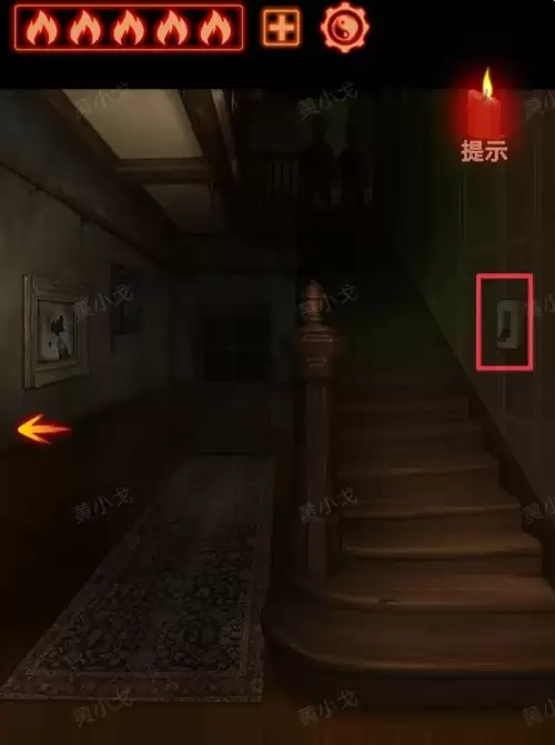 《万邪归正》第二章：执念攻略