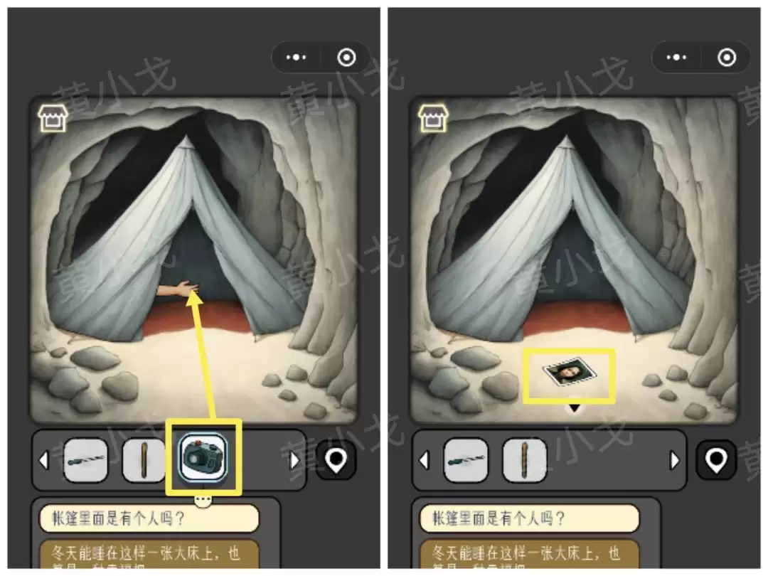 《宇宙怪谈》不下雪的冬天攻略