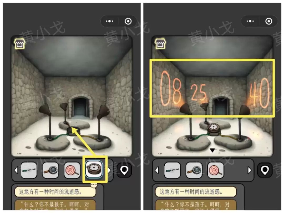 《宇宙怪谈》不下雪的冬天攻略