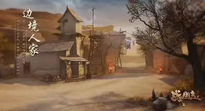 落日战火怎么玩