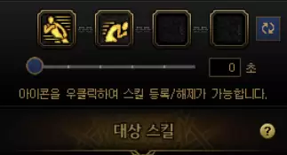 DNF蓝拳技能链设置推荐