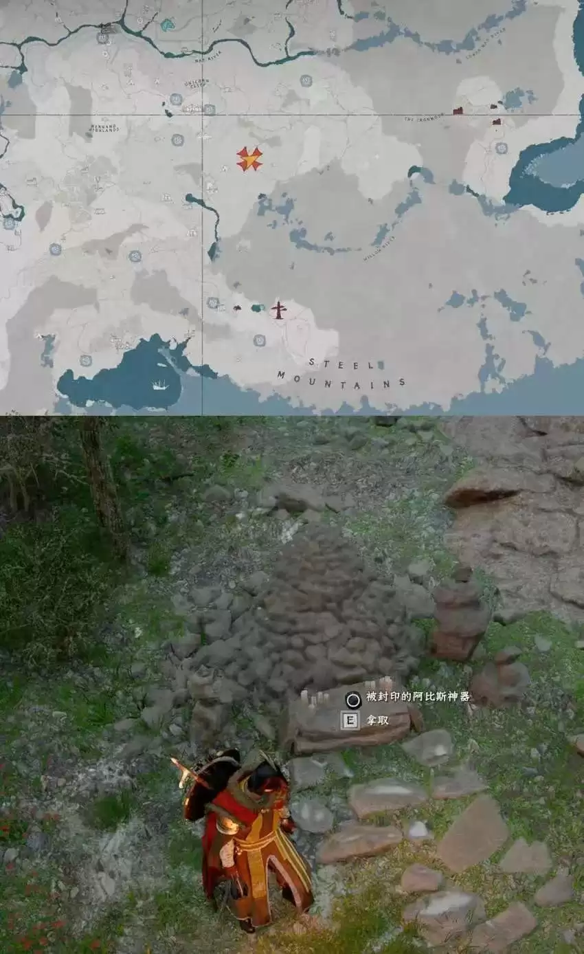 《红色沙漠》不屈斗士成就做法分享