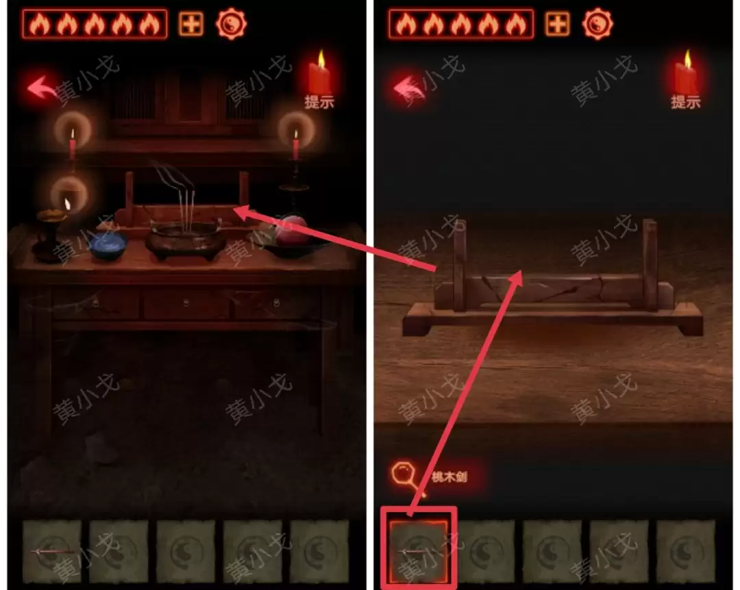 《万邪归正》第一章：传承攻略